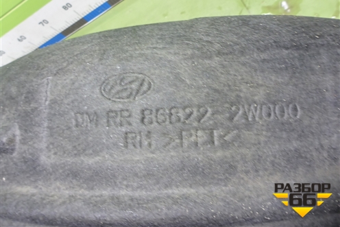 Локер задний правый (868222W000) для Hyundai Santa Fe с 2012-2018г (Санта Фе) Локер задний правый (868222W000) для Hyundai Santa Fe с 2012-2018г (Санта Фе)