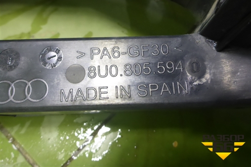 Панель передняя (8U0805594D) для Audi Q3 с 2011-2018г (Ку 3) Панель передняя (8U0805594D) для Audi Q3 с 2011-2018г (Ку 3)