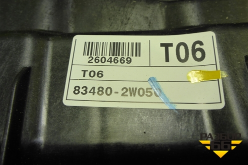 Стеклоподъёмник электрический задний правый (без моторчика) (834802W050) для Hyundai Santa Fe с 2012-2018г (Санта Фе) Стеклоподъёмник электрический задний правый (без моторчика) (834802W050) для Hyundai Santa Fe с 2012-2018г (Санта Фе)