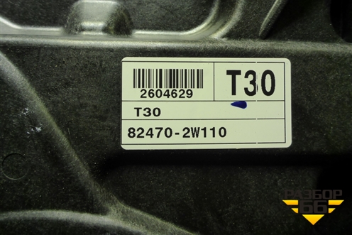 Стеклоподъёмник электрический передний левый (без моторчика) (824702W110) для Hyundai Santa Fe с 2012-2018г (Санта Фе) Стеклоподъёмник электрический передний левый (без моторчика) (824702W110) для Hyundai Santa Fe с 2012-2018г (Санта Фе)