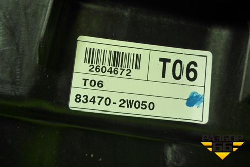 Стеклоподъёмник электрический задний левый (без моторчика) (834702W050) для Hyundai Santa Fe с 2012-2018г (Санта Фе) Стеклоподъёмник электрический задний левый (без моторчика) (834702W050) для Hyundai Santa Fe с 2012-2018г (Санта Фе)