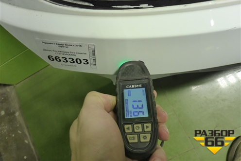 Дверь багажника без стекла (73700A0000) для Hyundai Creta с 2016г (Крета)