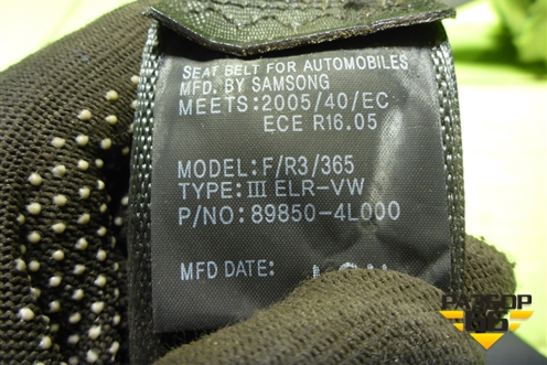 Ремень безопасности задний центральный (898504L000) для Kia Rio с 2011-2016г (Рио 3)