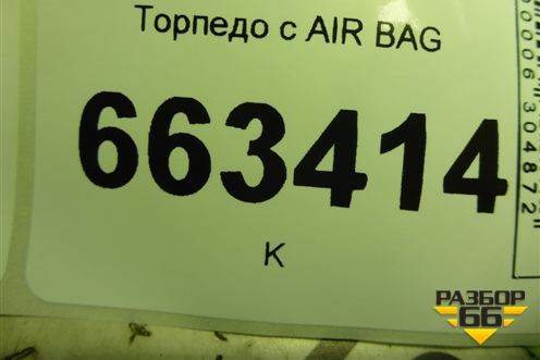 Торпедо с AIR BAG для Hyundai Santa Fe с 2012-2018г (Санта Фе)