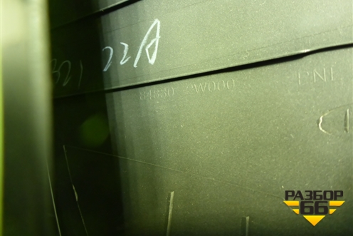 Накладка на щиток приборов (848302W000) для Hyundai Santa Fe с 2012-2018г (Санта Фе)