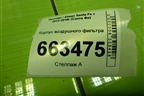 Корпус воздушного фильтра (2.4л G4KE) (281102W200 281002W250) для Hyundai Santa Fe с 2012-2018г (Санта Фе)