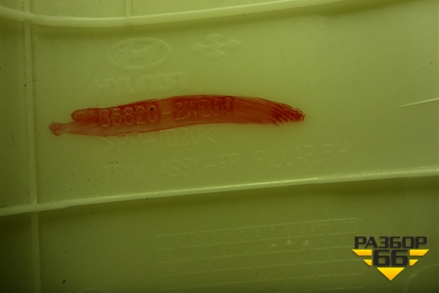 Обшивка стойки лобового стекла правая (858202W200) для Hyundai Santa Fe с 2012-2018г (Санта Фе)