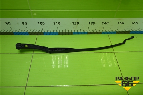 Поводок стеклоочистителя правый для Hyundai Santa Fe с 2012-2018г (Санта Фе)