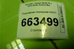 Подрамник передний АКПП (624052W200 624012W400) для Hyundai Santa Fe с 2012-2018г (Санта Фе)