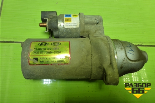 Стартер (2.4л G4KE АКПП) (361002G200) для Hyundai Santa Fe с 2012-2018г (Санта Фе)