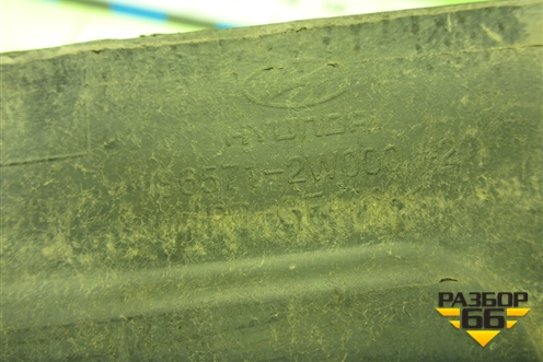 Усилитель переднего бампера (нижний) (865712W000) для Hyundai Santa Fe с 2012-2018г (Санта Фе)