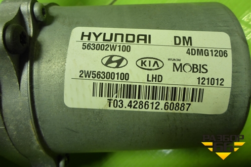 Колонка рулевая под электроусилитель (563002W100) для Hyundai Santa Fe с 2012-2018г (Санта Фе)