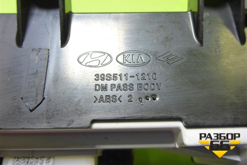 Кнопка стеклоподъёмника (передняя правая) (39S5111210) для Hyundai Santa Fe с 2012-2018г (Санта Фе)