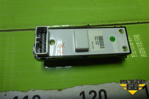 Кнопка стеклоподъёмника (задняя правая) (39S5201210) для Hyundai Santa Fe с 2012-2018г (Санта Фе)