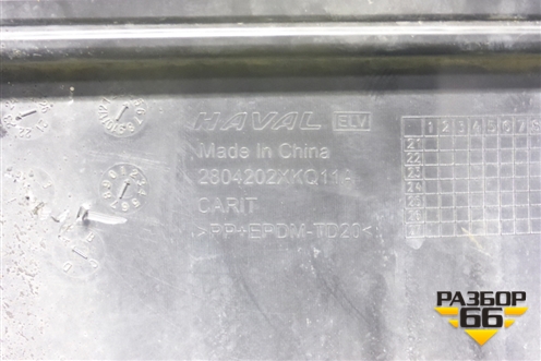 Юбка заднего бампера (после 2022г) (2804202XKQ11A) для Haval F7 с 2019г (Ф7)