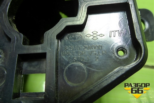 Ручка внутренняя двери задней левой (826102W000) для Hyundai Santa Fe с 2012-2018г (Санта Фе)