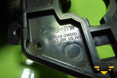 Ручка внутренняя двери задней правой (826202W000) для Hyundai Santa Fe с 2012-2018г (Санта Фе)