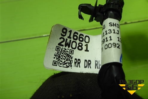 Проводка двери задней правой (916602W081) для Hyundai Santa Fe с 2012-2018г (Санта Фе)