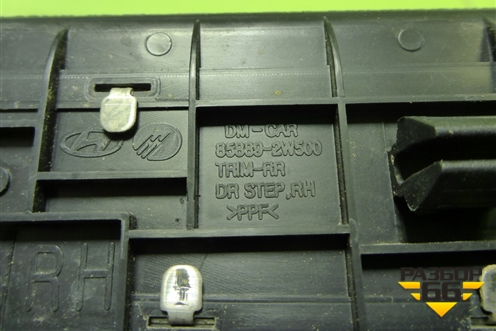 Накладка порога внутренняя заднего правого (в проём) (858892W500) для Hyundai Santa Fe с 2012-2018г (Санта Фе)