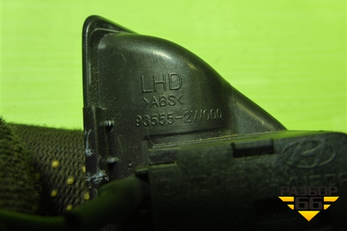 Кнопка открывания лючка бензобака (935552W000) для Hyundai Santa Fe с 2012-2018г (Санта Фе)