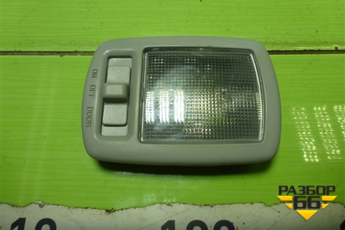 Плафон салонный задний (926202R0) для Hyundai Santa Fe с 2012-2018г (Санта Фе)