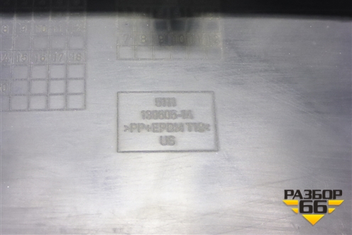 Бампер передний (М-Пакет под парктроник) (511113960514) для BMW X3 G01 с 2017г (Х3 Г01)