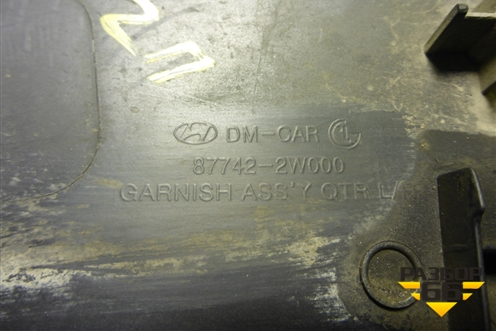 Накладка заднего крыла правого (877422W000) для Hyundai Santa Fe с 2012-2018г (Санта Фе)