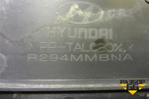 Дефлектор радиатора (R294MMBNA) для Hyundai Santa Fe с 2012-2018г (Санта Фе)