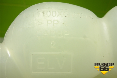 Бачок расширительный (1311100XGW01A) для Haval Dargo с 2022г (Дарго)