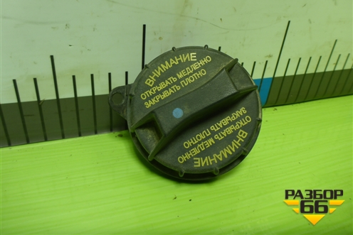 Крышка топливного бака для Kia Rio с 2011-2016г (Рио 3)