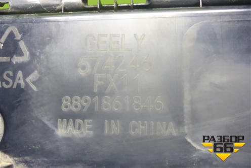 Решетка в передний бампер центральная (8891861846) для Geely Atlas 2 с 2023г (Атлас)