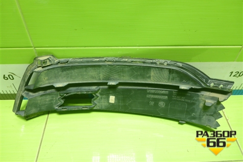 Заглушка в передний бампер левая (57A807367) для Skoda Karoq с 2017г (Карок)