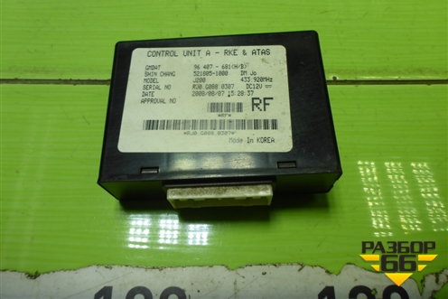 Блок управления центральным замком (96407681) для Chevrolet Lacetti с 2003г (Лачетти)