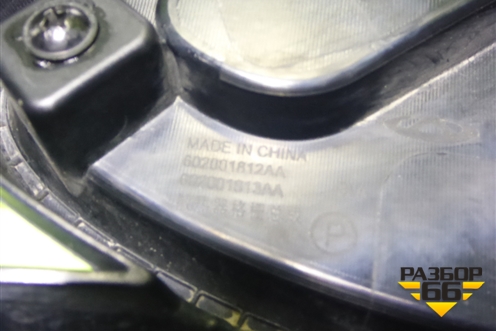 Решетка радиатора (под камеру) (602001812AA) для Chery Tiggo 7 Pro Max с 2022г (Тиго 7 Про Макс)