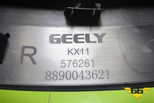 Накладка двери задней правой (на арку) (8890043621) для Geely Monjaro с 2021г (Монджаро)