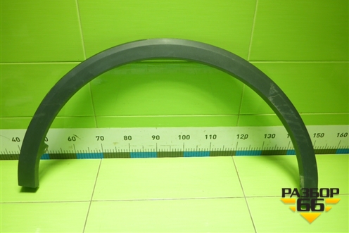 Накладка заднего крыла левого (87743Q5000) для Kia Seltos с 2019г (Селтос)