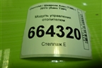 Модуль управления отопителем (95076689) для Chevrolet Aveo (Т300) с 2011г (Авео Т300)