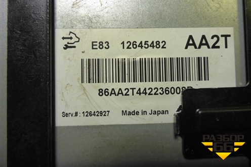 Блок управления двигателем (1.6л F16D4) для Chevrolet Aveo (Т300) с 2011г (Авео Т300)