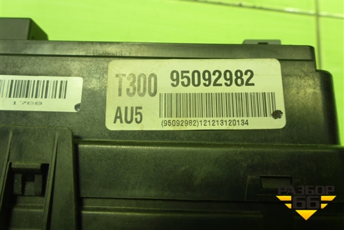 Блок предохранителей подкапотный (95092982) для Chevrolet Aveo (Т300) с 2011г (Авео Т300)
