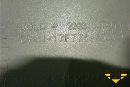 Накладка переднего бампера (нижняя на юбку до 2016г) (CV4J17F771A) для Ford Kuga с 2012г (Куга 2)