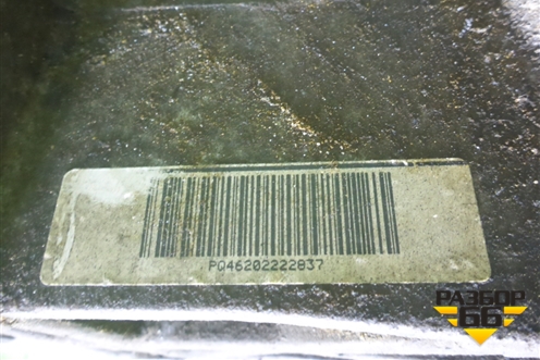 Редуктор заднего моста для Volkswagen Tiguan с 2011-2016г (Тигуан)