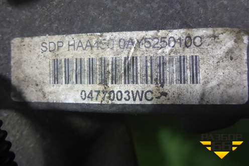 Редуктор заднего моста для Volkswagen Tiguan с 2011-2016г (Тигуан)