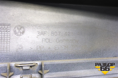 Бампер задний (3AF807421A) для Volkswagen Passat (В7) с 2011-2014г (Пассат Б7)