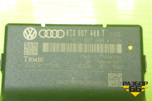 Блок электронный (диагностики интерфейса шин данных) (8T0907468T) для Audi Q5 c 2008-2017г (Ку 5)
