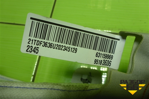 Подушка безопасности боковая шторка левая (седан) (95183636) для Chevrolet Aveo (Т300) с 2011г (Авео Т300)