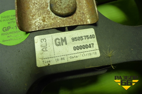 Педальный узел (95057540) для Chevrolet Aveo (Т300) с 2011г (Авео Т300)