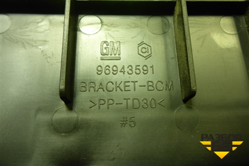 Кронштейн блока комфорта (96943591) для Chevrolet Aveo (Т300) с 2011г (Авео Т300)