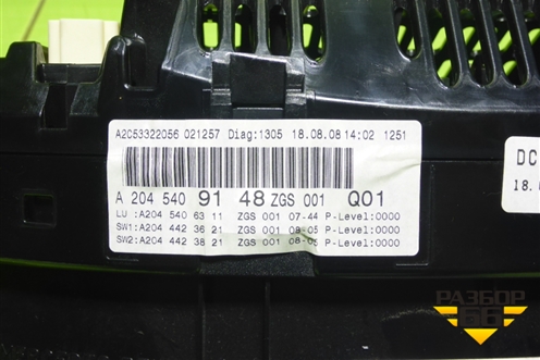 Щиток приборов (правый руль) (A2045409148) для Mercedes Benz C-Klass W204 с 2007-2014г (Ц)