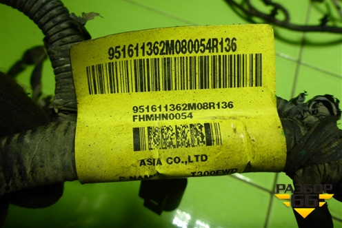 Проводка подкапотная (1.6л F16D4) (95161136) для Chevrolet Aveo (Т300) с 2011г (Авео Т300)