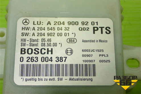 Блок управления парктроником (A2049009201) для Mercedes Benz C-Klass W204 с 2007-2014г (Ц)